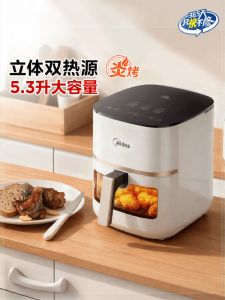 Midea | Multi-Function Dual Heat Source Air Fryer Oven