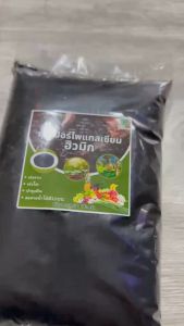 ซุปเปอร์โพแทสเซียมฮิวเมท ฮิวมิค1กิโลกรัม ระเบิดดิน ปลดปล่อยแร่ธาตุ และปรับ pH ดิน ส่งเสริมการสร้างรากของพืชทุกชนิด