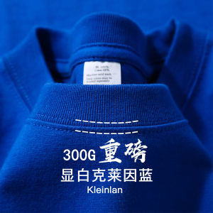 Klein Blue 300G Heavy Weight Pure Cotton Short Sleeve T-Shirt Summer round Neck Loose Easiest for Match Bottoming Shirt Men and Women Basic Style