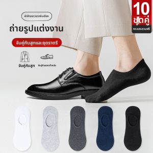 ถุงเท้าเรือผู้ชาย ถุงเท้าลำลองฤดูร้อนสีดำขาว ถุงเท้าลำลองสำหรับใส่รองเท้าหนัง ถุงเท้าป้องกันกลิ่นแบบซ่อน