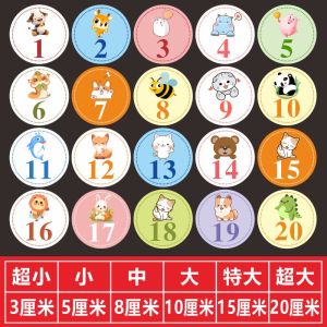 Waterproof Cartoon Animal Number Stickers 1-100 PVC Cup Seat Equipment Competition Number Tag Storage Cabinet Label Sticker