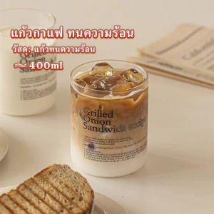 one home ถ้วยแก้วน้ำผลไม้ สกรีน ภาษาอังกฤษ เล็ก 230 มกราคม วินเทจ Glasses