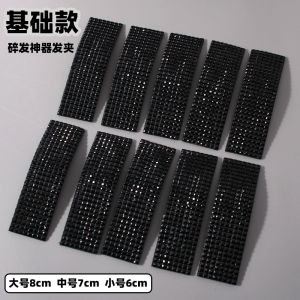 Kẹp Tóc Kim Cương Lớn Hình Chữ Nhật Màu Đen Cho Phụ Nữ Kẹp Tóc Mái Lệch Kẹp Tóc Viền Tóc Kẹp Tóc Kiểu Hàn Quốc Phụ Kiện Tóc