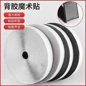 Keo Dính Chắc Băng Keo 2 Mặt Rèm Cửa Màn Hình Cửa Sổ Giữ Ấm Bề Mặt Lông Xù Móc Và Vòng Dây Đeo Vai Vải Nghệ Thuật Tiếp Liệu