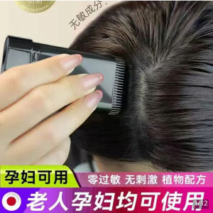 BAOWEIQUAN บันทึกสีผมแบบใช้แล้วทิ้งสำหรับผู้ชายและผู้หญิง ป้องกันผมขาว แก้ไขสีผม บริการดูแลผมและผมสีสั้นในร้านเสริมสวยสีผม