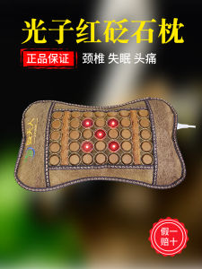 Red Moxibustion Stone Electric Heated Neck Support Wealth And Prosperity Natural Energy Stone Pillow for Adult Head Care