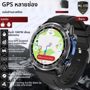 นาฬิกาสมาร์ทวอทช์ทหารรุ่นใหม่ T-Rex 3 Pro ปี 2025 พร้อมระบบ GPS ในตัว รองรับ GNSS แบบดูอัลแบนด์ และแผนที่ออฟไลน์ พร้อมเข็มทิศ แบตเตอรี่ 860mAh กันน้ำได้ 10ATM สำหรับว่ายน้ำ