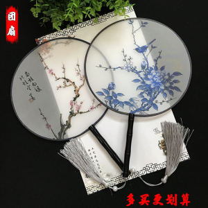 Silk Material Court Fan round Dance Show Cheongsam Decorative Fan Transparent Classical Style Ensemble Fan Traditional Chinese Culture