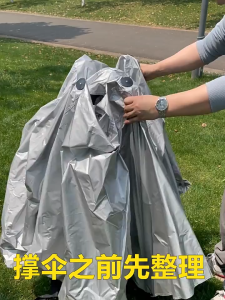 Heyman Car Tent Umbrella Car Shade Universal Car Tent Movable Carport Mobile Folding Carport Car Canopy Umbrella for Outdoor Tent