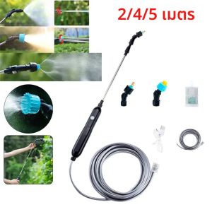 โรงงานไฟฟ้า Sprayer Garden Sprayer 5M 4M 2M ท่อ 3 หัวฉีดแบบพกพาแบตเตอรี่รดน้ํา Wand YARD สนามหญ้าวัชพืชพืช