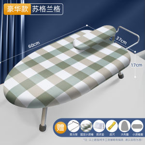 Desktop Ironing Board Ironing Clothes Flat Rack Iron Board Base Plate Small High-Grade Ironing Board For Home Foldable Ironing Board