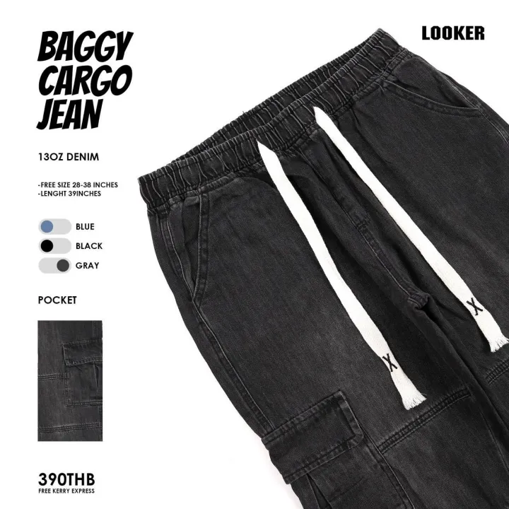 LOOKER - Baggy Cargo Jean กางเกงยีนส์ขายาวเอวยางยืด สีฟอก สีเทาเข้ม สีดำ https://wayoza.com