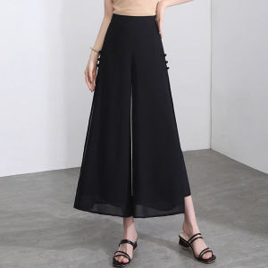 Shalldoer | White Wide Leg Pants Summer Lightweight 9/10 Length New Chinese Style Split Skirt Pants