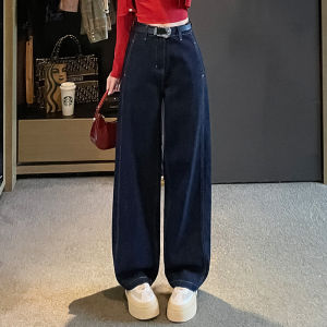 Retro High Waist Wide Leg Denim Jeans Womens Spring Autumn New Style Scythe Pants Slim Fit Loose Floor-Length Trousers