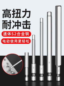 Độ Cứng Cao Bên Trong Lục Giác Từ Máy Khoan Điện Đầu Tua Vít Chạy Bằng Không Khí Dụng Cụ Vặn Vít Chất Liệu S2 Bền Đẹp