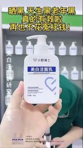 Facial cleanser Cleanser Mite Foam Whitening Exfoliator Gentle Cleansing Pore Cleansing Soothing Cleanser Amino Acid Control Acne Moisturizer Whitening Skin Care