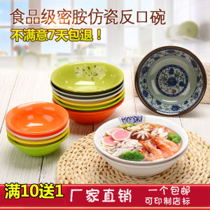 Bát Nhựa Melamine Đường Kính 7 Inch Màu Nguyên Chất Thiết Kế Tròn Để Sử Dụng Thương Mại Lý Tưởng Cho Cửa Hàng Ăn Sáng Phục Vụ Sữa Đậu Nành Và Baozi