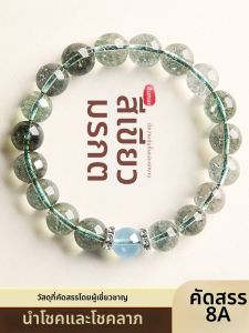FUJINJIA | Emotion Stabilizing Green Spirit Crystal Beads Bracelet