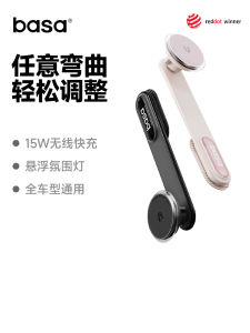 Basa Car Magnetic Phone Holder New 2025 Model Foldable Multi-Functional Vehicle Support for Tesla And Other Cars Premium Design