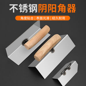 Stainless Steel Yin and Yang Horn Work Yin Angle Yang Angle Pull Horn Work Handy Gadget Puttying Tool Inner Wall Yin Angle Outer Wall Dedicated