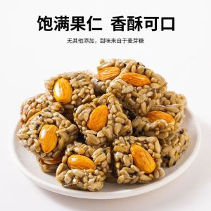 Snack Time: Delicious Roasted Sunflower Seeds And Walnut Kernels Boxed Leisurely Snacks from China Perfect for Relaxing Moments