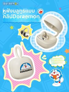 Tai nghe Bluetooth không dây pin lâu nhân vật Doraemon