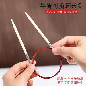 Smooth Bone Needle Knitting Needle Crochet Ring Needle Yarn Needle Sleeve Needle Handmade Knitting Tool Knit Sweater with Needle Rope