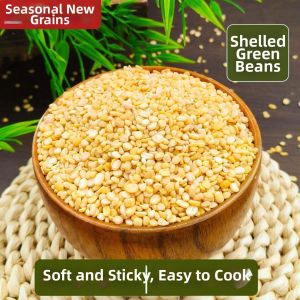 Shelled Mung Beans Baking Ingredients 5 斤