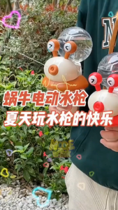 Infantino | Maya & Friends Electric Snail Water Gun (Assorted Colours)