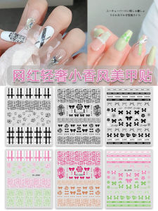 Nail Art Stickers Letter Logo Decals Fragrance Style English Alphabet Nail Stickers Beauty Tools from Mainland China
