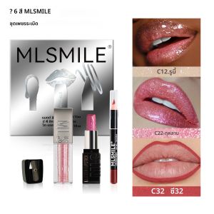 MLSMILE Multi-Combination Burst Lip Kit Fine Glitter ลิปสติก Lip Glaze + Lip Liner Combo ฟรีลูกกลิ้งดินสอ