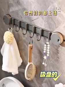Suction Cup Hook Strong Load-bearing Adhesive Rack Hook Wall-mounted Punch-free Bathroom Door Clothes Hanging Artifact
