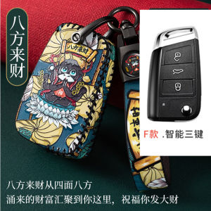 Popular National Style Volkswagen Key Cover Shell Suitable for Various Keys Handmade Leather Car Accessory Driving Personal Item