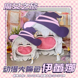 กระเป๋าสะพายข้างผ้าขนสัตว์สองไหล่ กระเป๋าผ้าขนสัตว์สุดเท่สำหรับผู้ชายและผู้หญิง อุปกรณ์เสริมการ์ตูน กระเป๋าใส่ของเล่น กระเป๋าสะพายข้างแบบสะพายข้าง