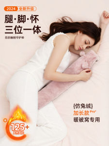 ถุงน้ำร้อนทรงยาวแบบเติมน้ำ ขนาดใหญ่ ความยาวเพิ่มขึ้น สำหรับใช้ในเตียง ถุงน้ำร้อนอุ่นเท้า อุปกรณ์เสริมที่จำเป็นสำหรับฤดูหนาว