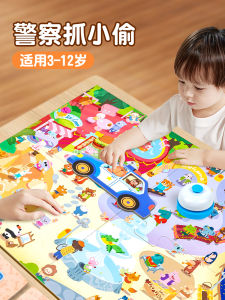 ของขวัญเด็กวันเกิด 61 ของเล่นการศึกษา ฝึกสมอง โต้ตอบพ่อแม่เด็ก ความสนใจ 2 ตัวเล่น ของเล่นกระตุ้นสมอง