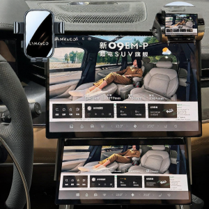 Car Decoration Lynk & Co 09 2026 Dedicated Navigation Smartphone Mount