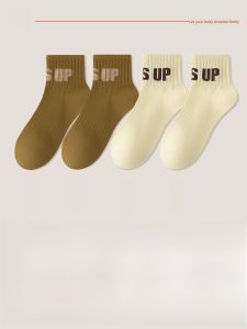 JINGCHI | Reverie Style Mid-Calf Cotton Socks Womens Thickened Winter Warm Fashionable Retro Brown Color Trendy Internet Famous Socks