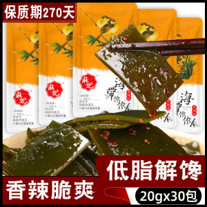 Pregnant Women Snacks Anti-Hunger Weight Loss Fat Reduction Craving Relief Zero Food Heat Calorie Sugar Free Biscuits