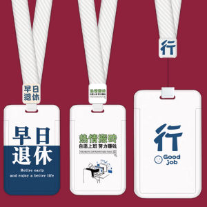 Adjustable Lanyard Protective Cover for ID Card Name Tag Work Badge Meal Card Holder Retractable Buckle Chest Card Sleeve