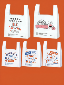 KANGLINGBAOZHUANG | Handy Thick Food Packaging Plastic Bags