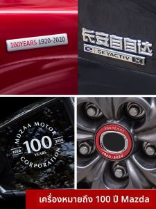 ตกแต่งรถยนต์ Mazda CX-30 ปี 2020 ป้ายตกแต่งปี 2021 ป้ายตกแต่งปี 2022 ป้ายตกแต่งปี 2023 ป้ายตกแต่งปี 2024 ป้ายตกแต่งปี 2025