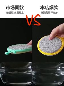 NEW Home Grease Removal Dishwashing Cloth Kitchen Double-Sided Dishwashing Sponge Reusable Brushing Pots Wipes Pans Cleaning Cloth- MULTICOLOR