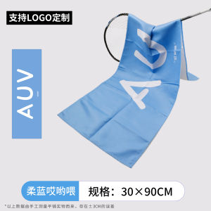 ผ้าขนหนูกีฬาแห้งเร็วสำหรับผู้ชายและผู้หญิงสำหรับโยคะ ฟิตเนส วิ่ง แบดมินตัน ดูดซับเหงื่อ ผ้าขนหนูสำหรับออกกำลังกาย ผ้าขนหนูเย็น