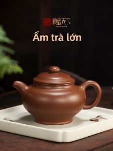 CANGHUTIANXIA | Bình Trà Tím Đất Nung Sức Chứa Lớn 300ml