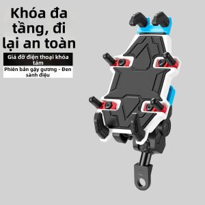 TOOKTRO | Đế Đựng Điện Thoại Chống Sốc Cho Xe Đạp