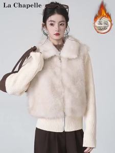 La Chapelle | Áo Cardigan Len Nỉ Cổ Polo Giả Hai Mảnh Dày Ấm