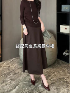 Autumn 2024 New Style Mermaid Knitted Top Womens High Waist A-Line Umbrella Skirt Casual Korean Version Pure Color Spring Fashion