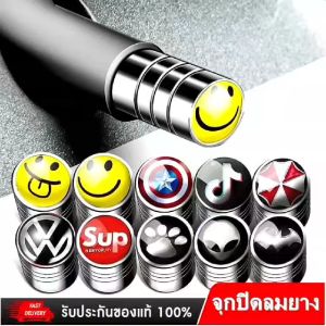 จุกลมยาง 4 ปิดจุกลม ยางรถยนต์ รถมอเตอร์ไซส์ สต็อกในไทย พร้อมส่ง