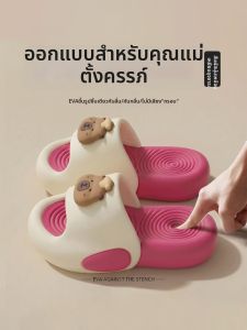 MIDANGDANG | Non-slip Soft-soled Deodorant Slippers